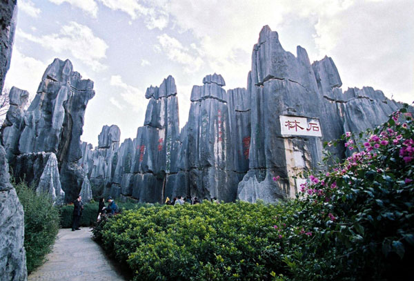 Cùng Đi Kiệu Tử Sơn- Côn Minh 4N3Đ - 5