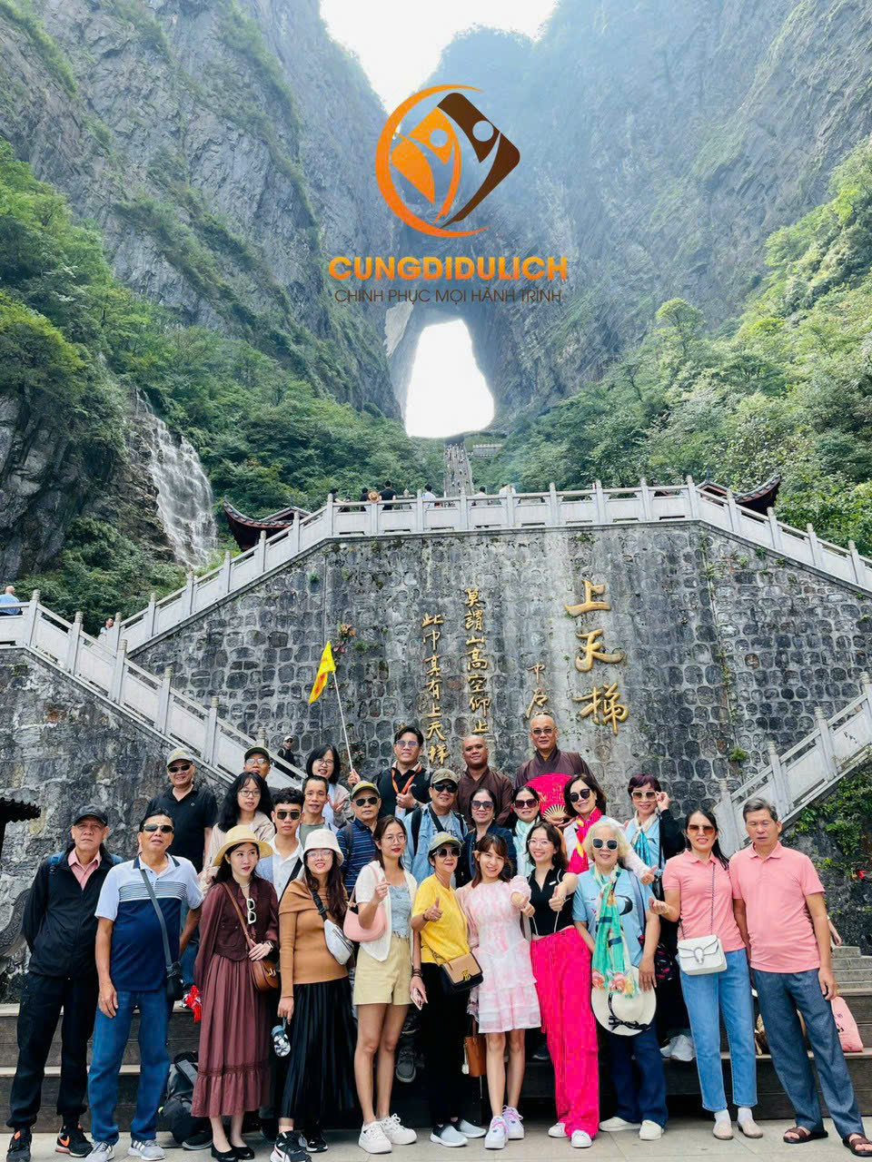 TRƯƠNG GIA GIỚI - PHƯỢNG HOÀNG CỔ TRẤN 5 NGÀY 4 ĐÊM - 5