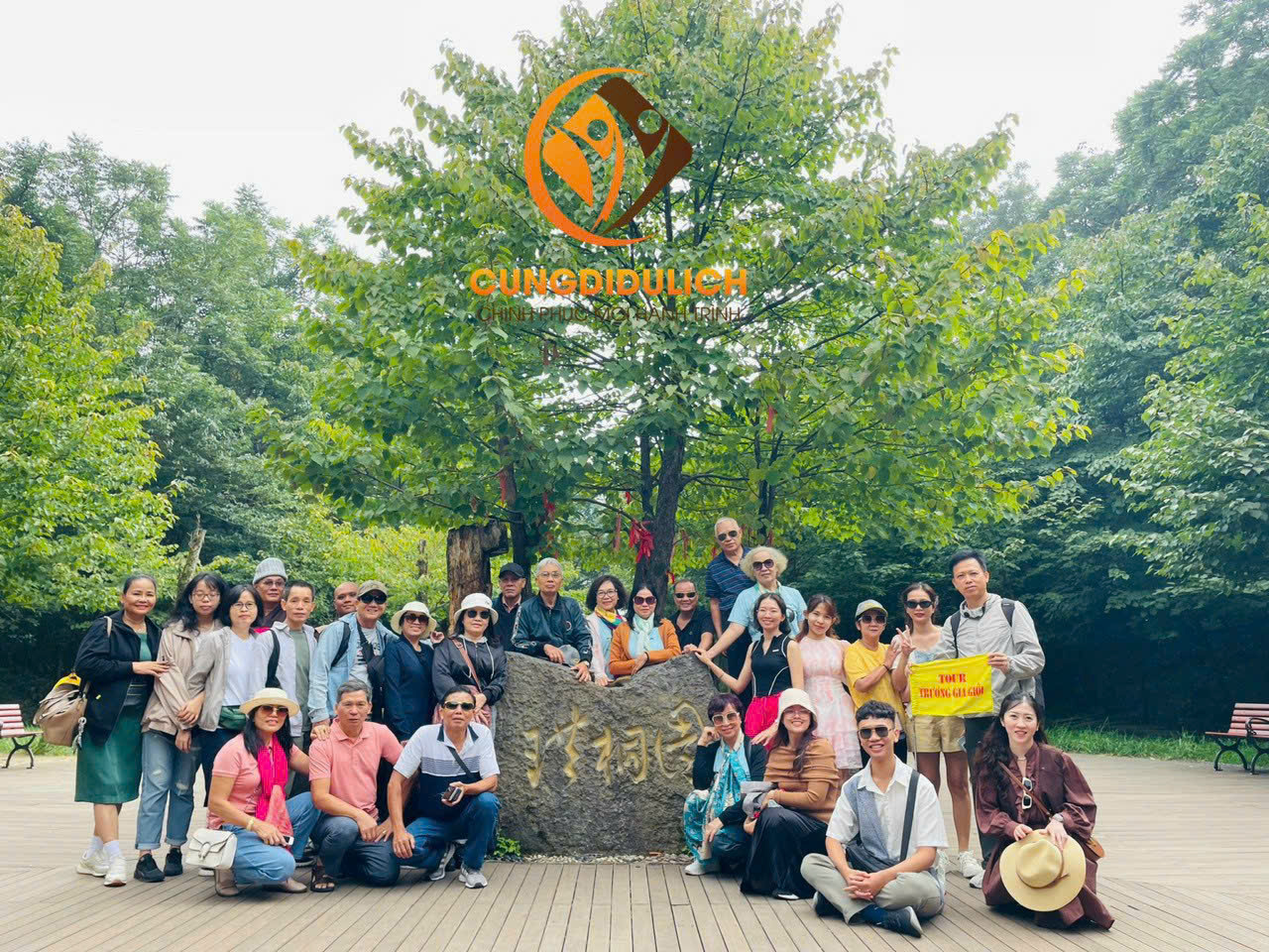 TRƯƠNG GIA GIỚI - PHƯỢNG HOÀNG CỔ TRẤN 5 NGÀY 4 ĐÊM - 1