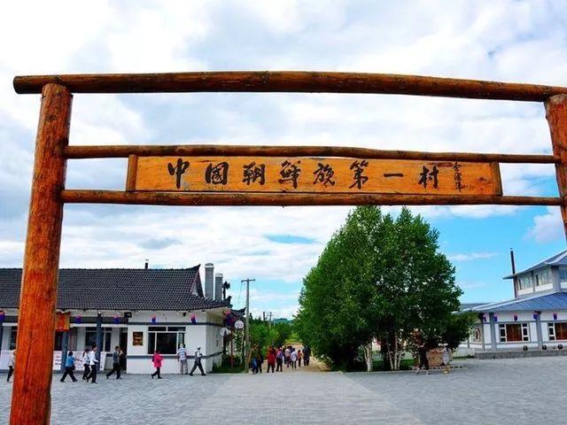 Vladivostok – Mẫu Đơn Giang – Trường Bạch Sơn - 2