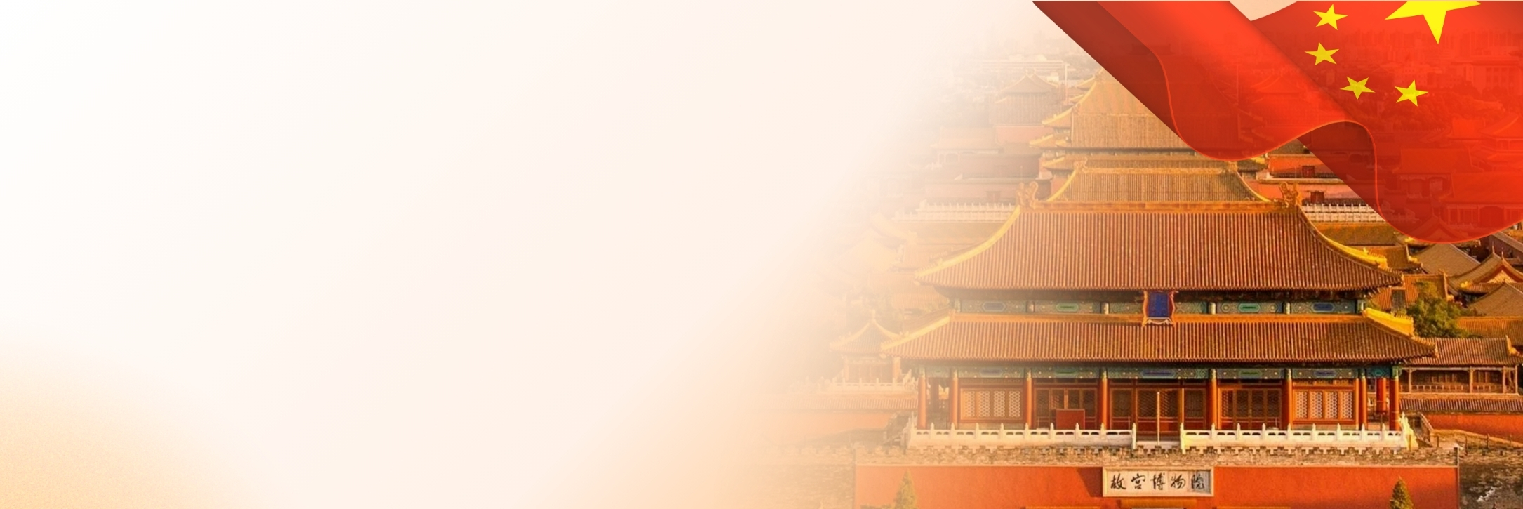 VISA TRUNG QUỐC